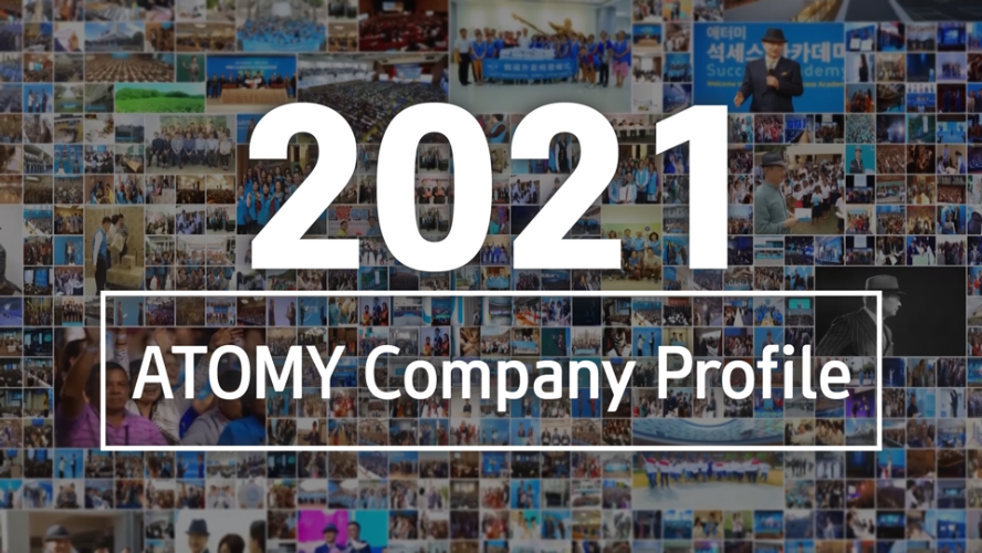 2021 ATOMY Company Introduction