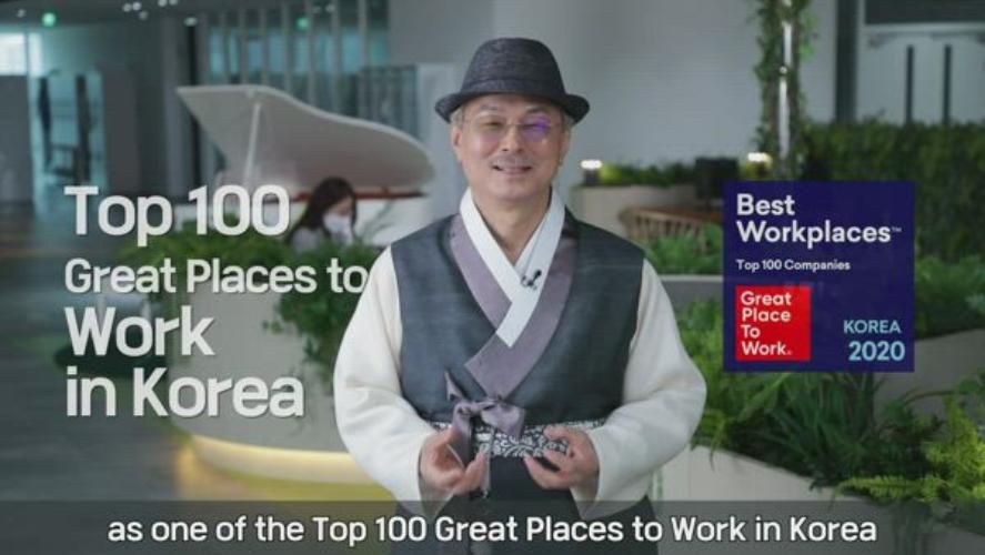 [Grand Prize] Top 100 Great Places to Work in Korea in 2020