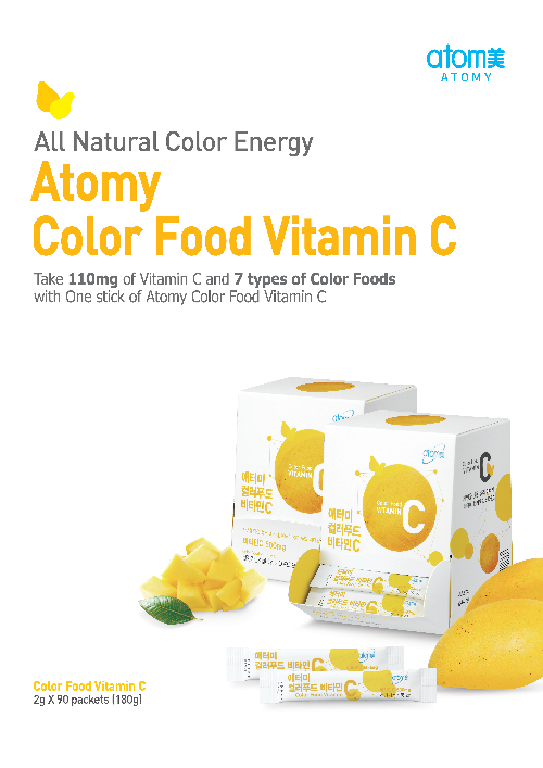 [Poster] Color Food Vitamin C