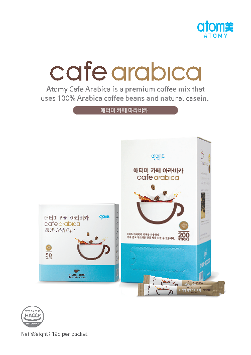 [Poster] Cafe Arabica