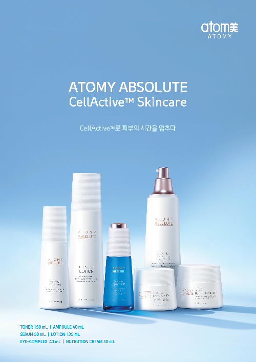 [Poster] Absolute Cellactive Skincare