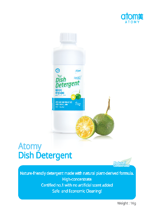 [Poster] Dish Detergent