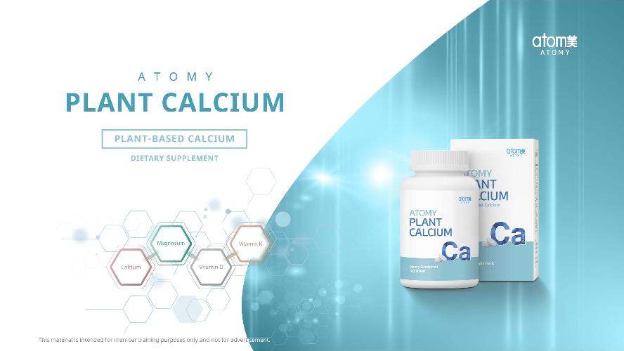 [Product PPT] Plant Calcium