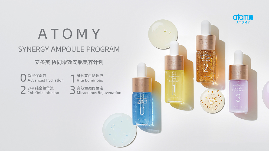 [Product PPT] Atomy Synergy Ampoule Program (CHN)