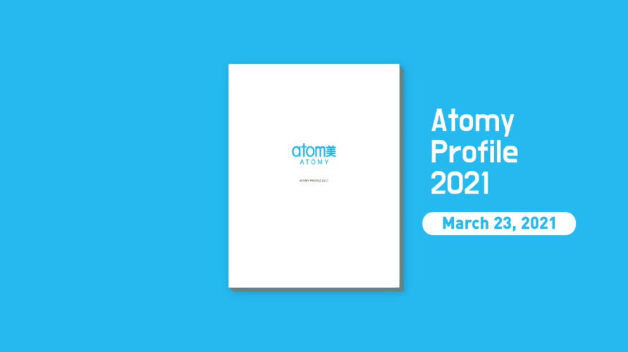 2021 애터미 회사소개서(영문) (Atomy Profile ENG)