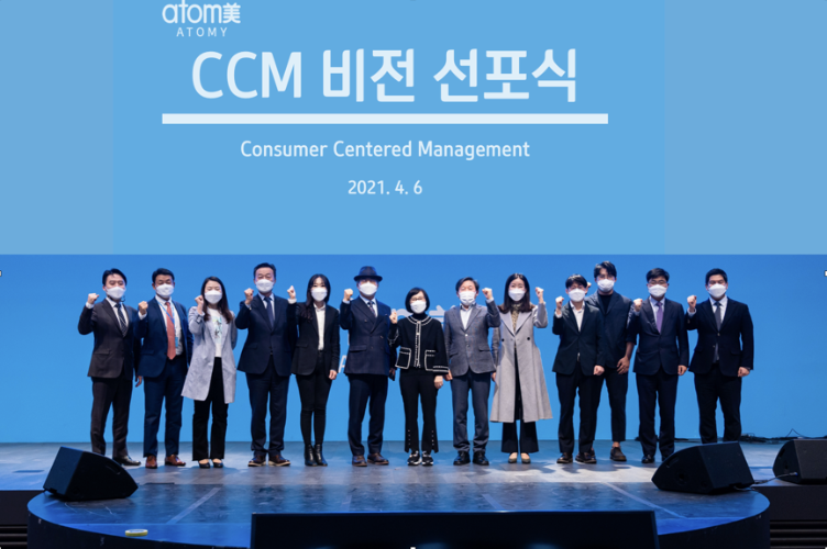 애터미, CCM 비전 선포식 개최