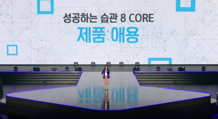 [Atomy Stream] 8 Core - STM Eun-Hye Kim (2) 