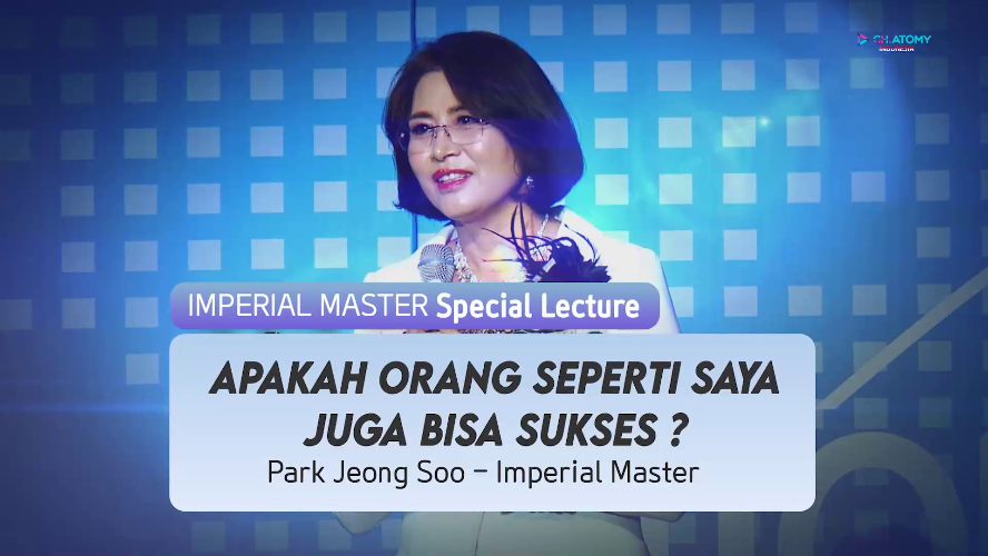 Imperial Lecture - Park Jeoung Soo (IM)