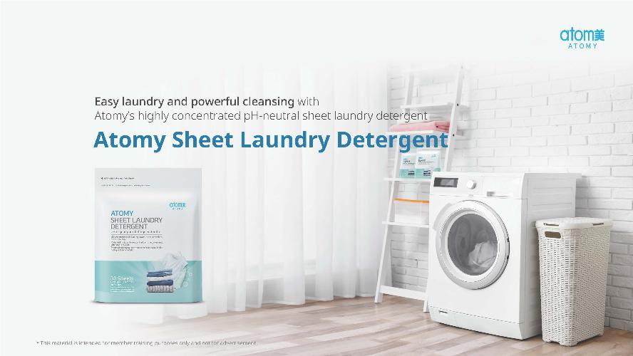 [Product PPT] Sheet Laundry Detergent