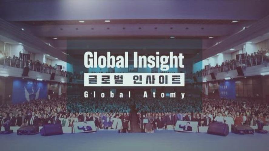 Global Insight Ep.46 - Top 5 สินค้าอะโทมี่ขายดีตลอดกาล