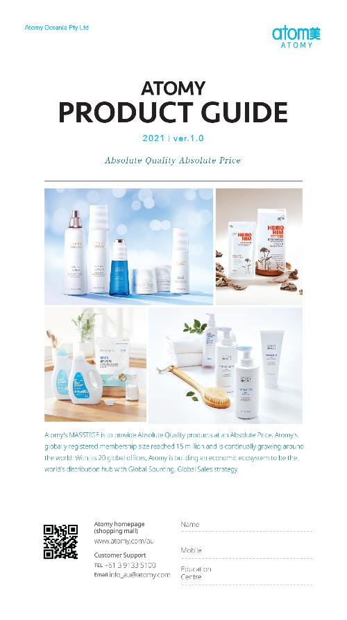 AO Products Leaflet