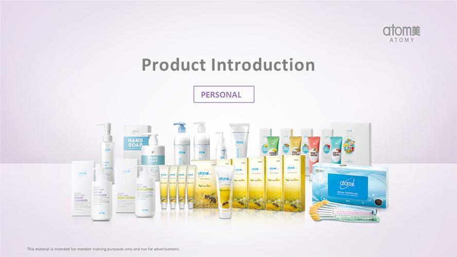 [Presentation PPT] Product Introduction - Personal (KOR)