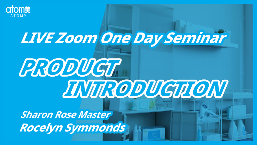 2021 June Live One Day Seminar - Product Introduction