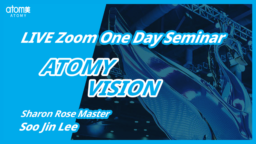 2021 June Live One Day Seminar - Atomy Vision By Sharon Rose Master Soo Jin Lee