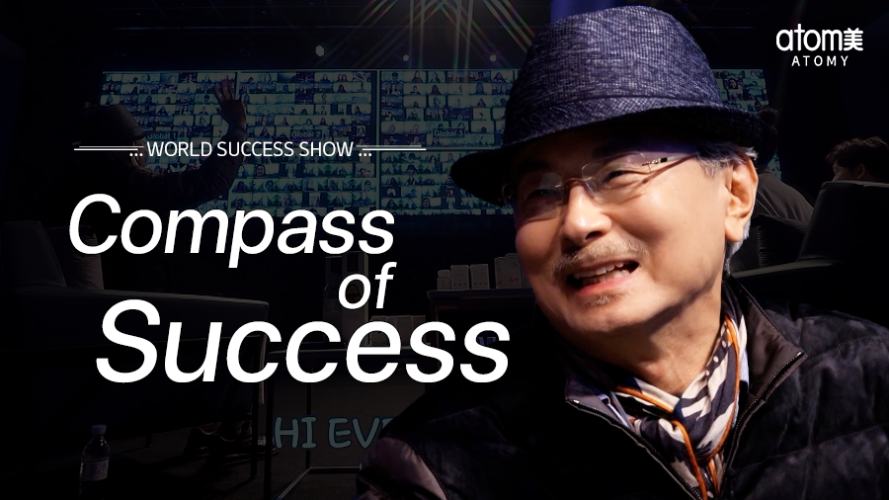 Compass of Success Ep.1 - คู่มือสู่ความสำเร็จ 