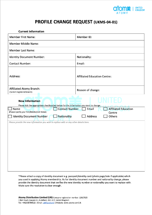 Profile Change Request Form (UKMS-04-01)