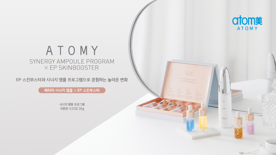 [Direct Selling News] Atomy Wins Grand Prize at China Beauty Expo