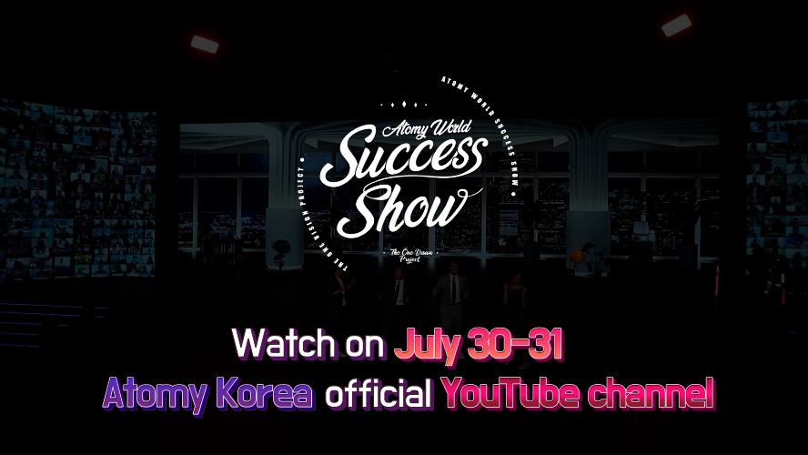 July ATOMY World Success Show (Trailer)