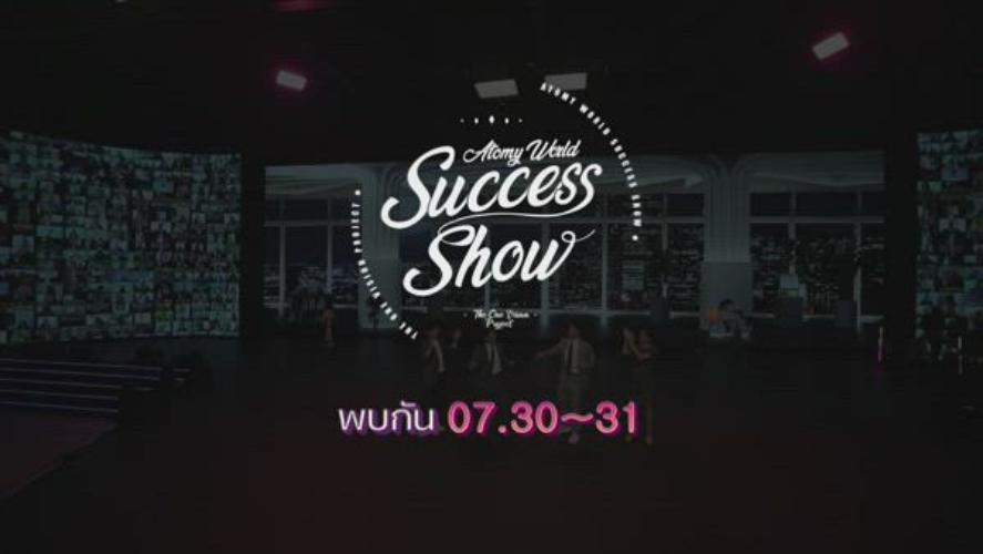 Atomy World Success Show - 30 กรกฎาคม 2021