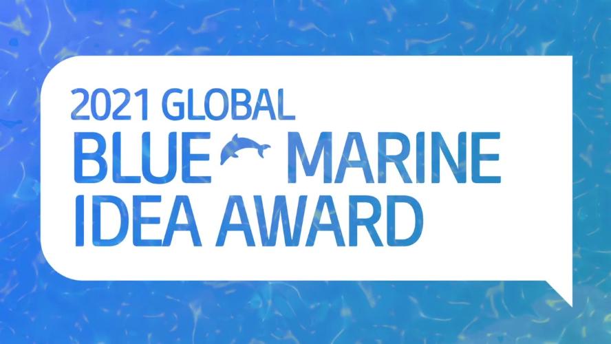 2021 BLUE MARINE IDEA AWARD (pt2)