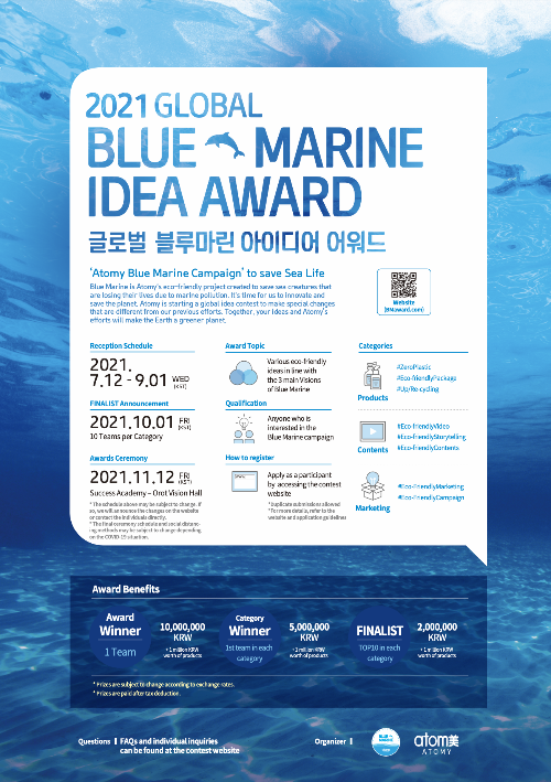 Blue Marine Contest 