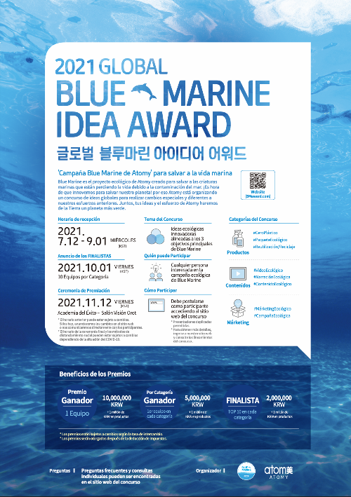 Blue Marine Contest (Spanish)