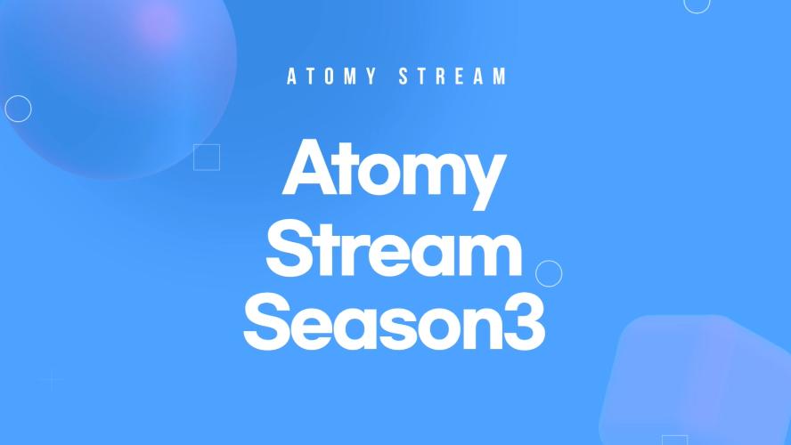 Atomy Stream Season 3 Promo (ENG)