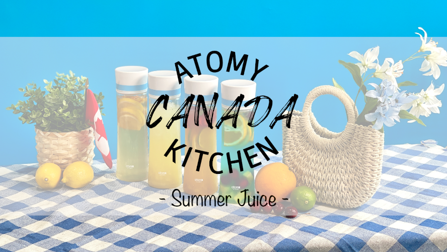 Atomy Canada Kitchen Ep. 7 - Summer Juice