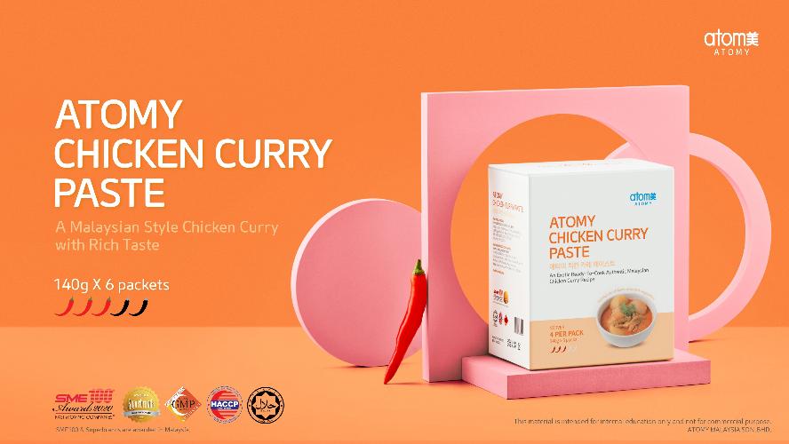 [Product PPT] Atomy Chicken Curry Paste (ENG)