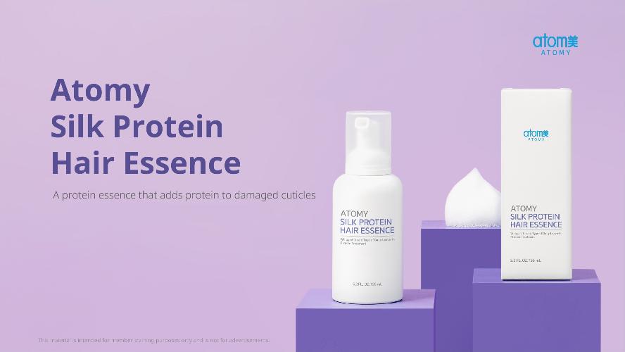 [Product PPT] Silk Protein Hair Essence