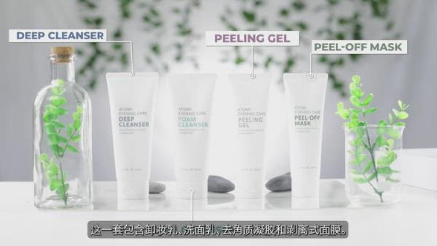 Evening Care Set Tutorial (Chinese)