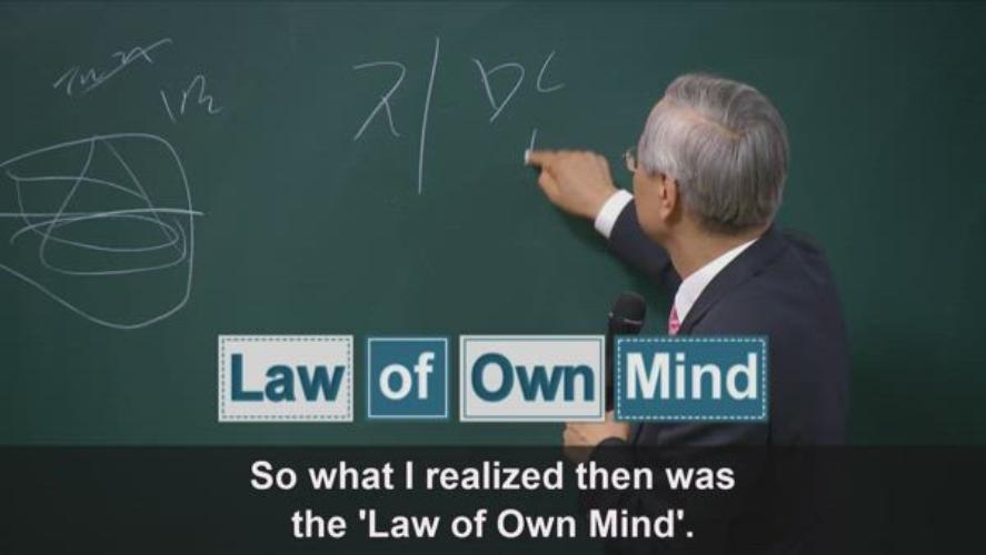 Law of Own Mind_English