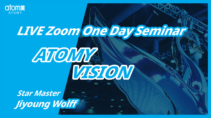2021 September One Day Seminar - ATOMY VISION By Star Master Jiyoung Wolff