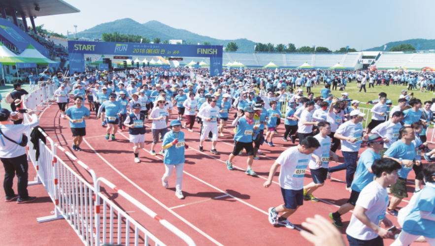 7천 명 애터미 가족들의 건강한 나눔 달리기 제1회 사랑나눔 달리기 애터미런 성황리에 종료