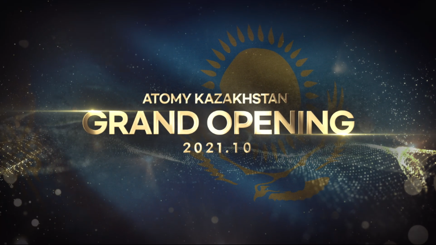 카자흐스탄 오픈영상ㅣATOMY KAZAKHSTAN GRAND OPENING