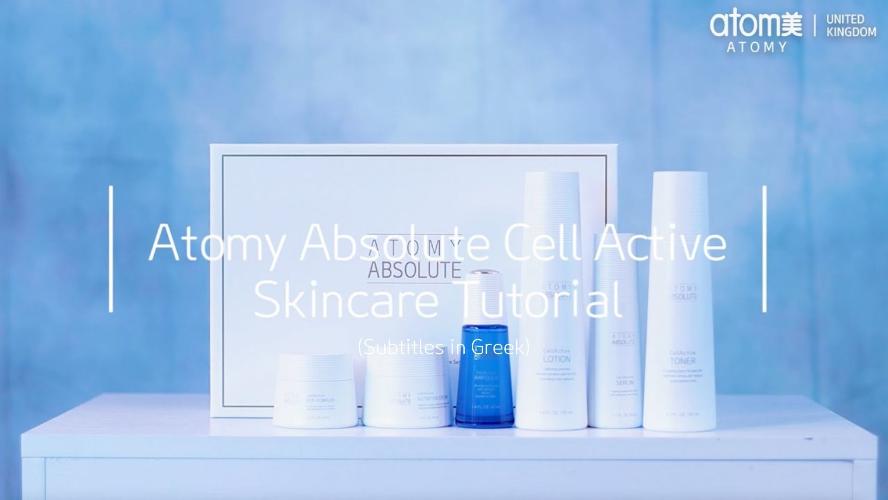 Atomy Absolute Skincare Tutorial (Greek)