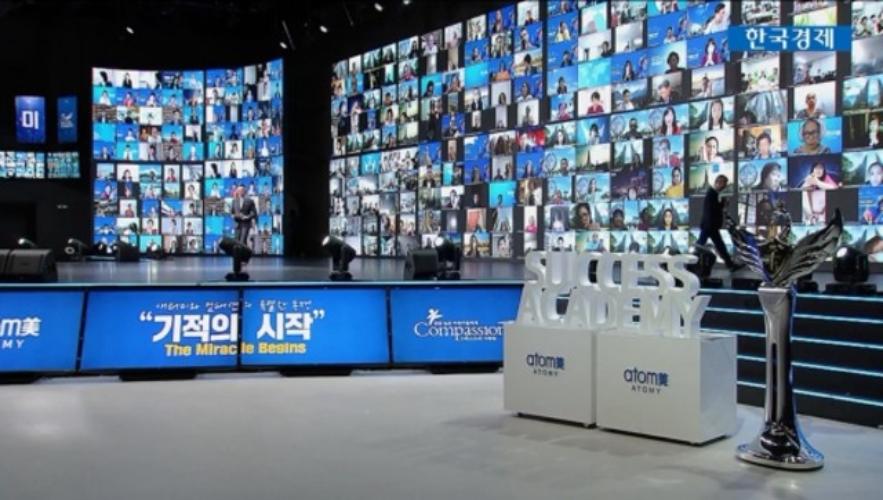 [한국경제TV] 영상뉴스- 애터미, 한국 컴패션에 1천만달러 기부 