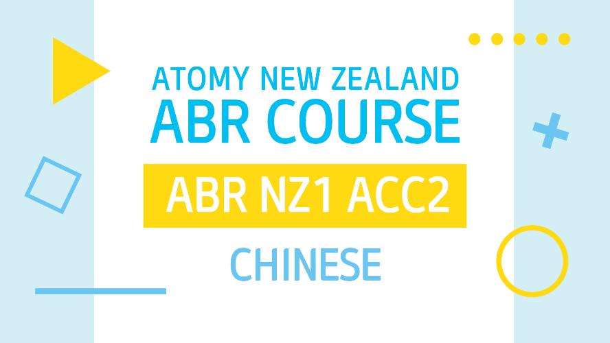 [ABR NZ1] ACC2_Ep2_CHN