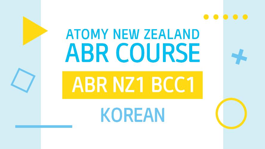 [ABR NZ1] BCC1_Ep3_KOR