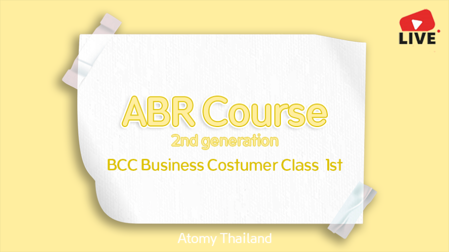 ABR Course รุ่น 2  - สัปดาห์ที่ 3 BCC