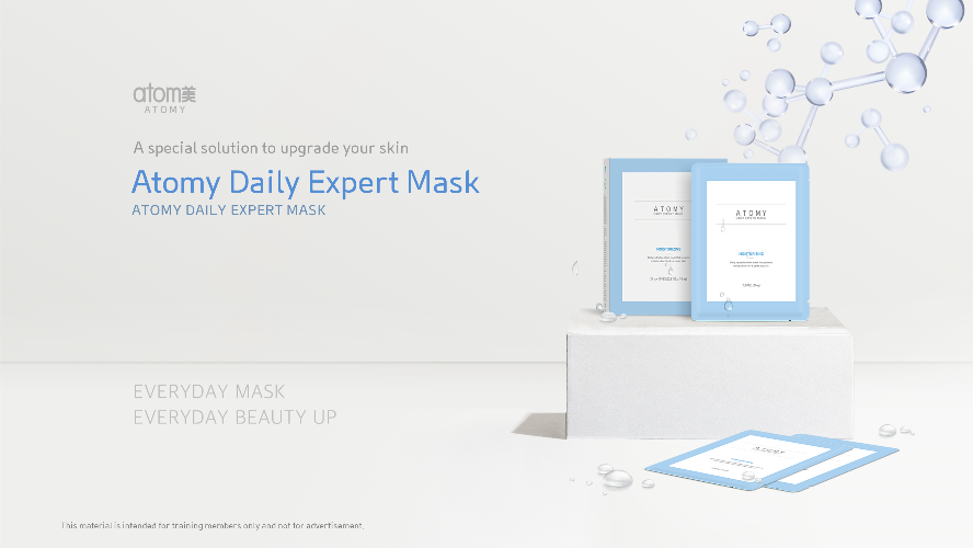 [Product PPT] Atomy Daily Expert Mask (ENG)