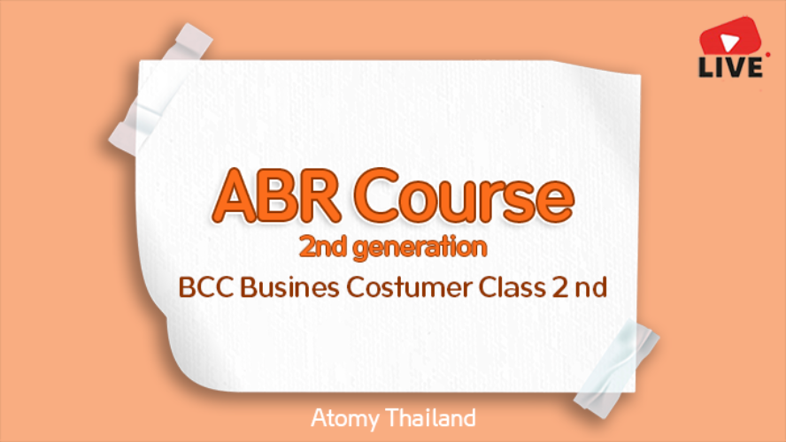 ABR Course รุ่น 2  - สัปดาห์ที่ 4  BCC
