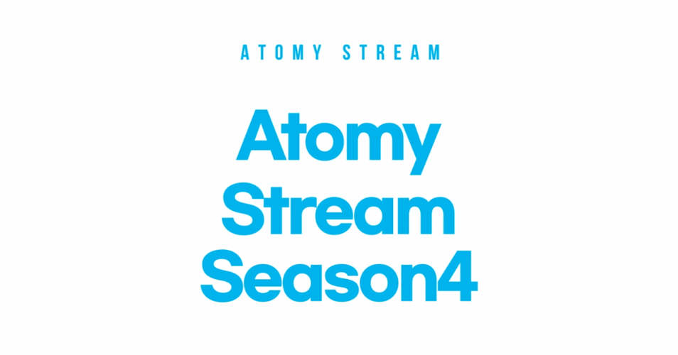 [Teaser] Atomy Stream Season.4