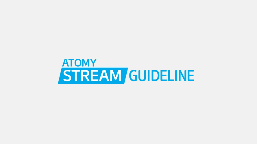 [Guideline] Atomy Stream Season.4