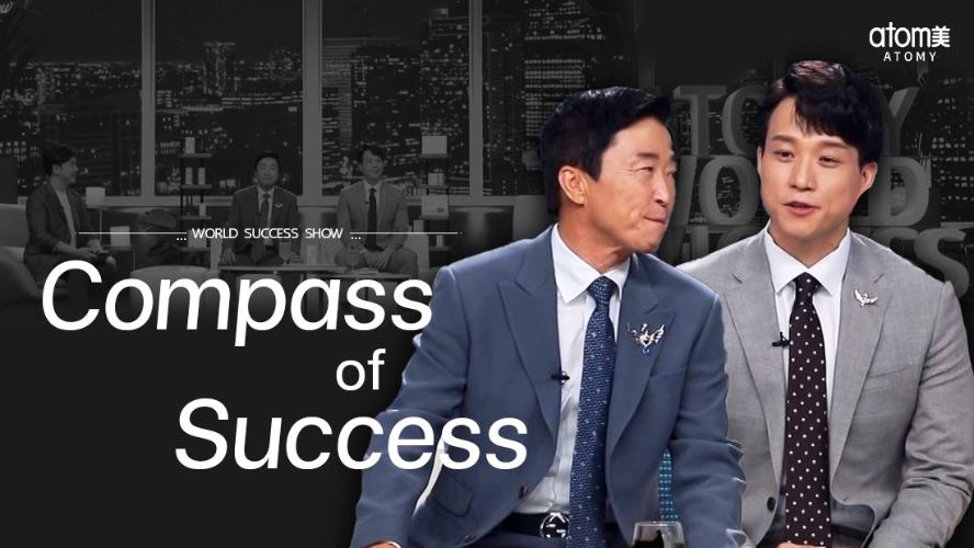 Compass of Success Ep.3 - IM ลี ด็อกอู & STM ลี แดอุง