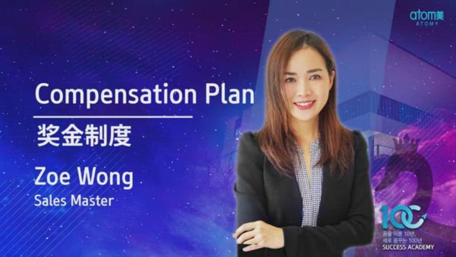 Compensation Plan - SM Zoe Wong