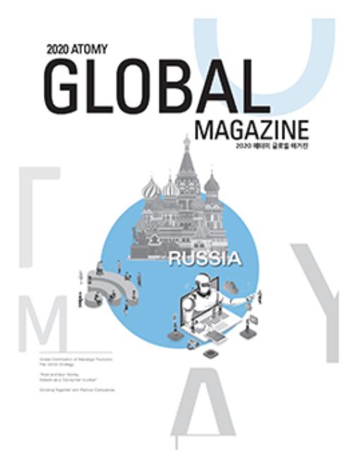 2020 Global Magazine