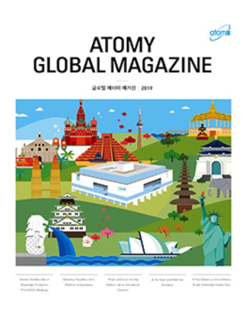 2019 Global Magazine