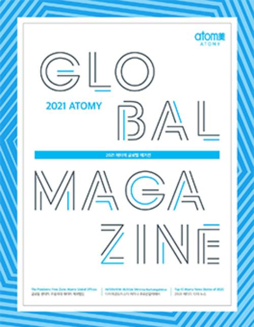 2021 Global Magazine