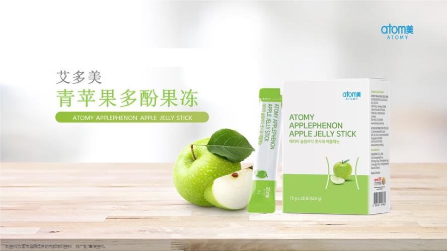 [Product PPT] Atomy Applephenon Apple Jelly Stick (CHN)